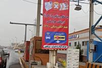 عوارضی آزادراه تهران پردیس نقدی دریافت نمی‌شود
